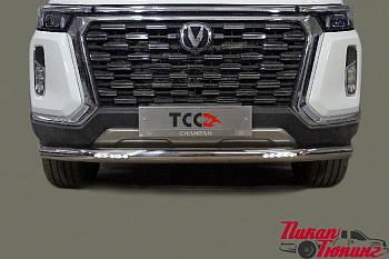 Защита передняя нижняя (с ДХО) 76,1 мм для Changan Hunter Plus