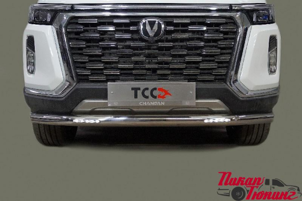 Защита передняя нижняя (с ДХО) 76,1 мм для Changan Hunter Plus