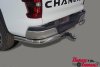 Защита задняя (уголки) 76,1 мм для Changan Hunter Plus