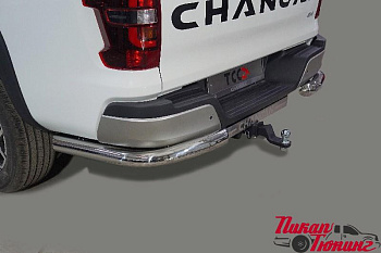 Защита задняя (уголки) 76,1 мм для Changan Hunter Plus